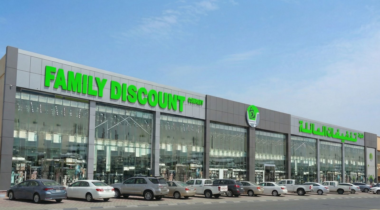 تأسيس الفرع الأول في الدمام 2017